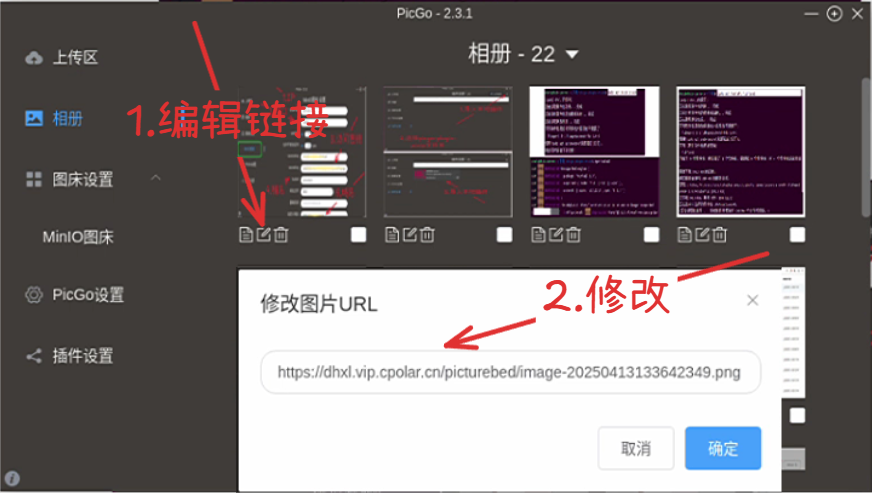 image-20250413134013564