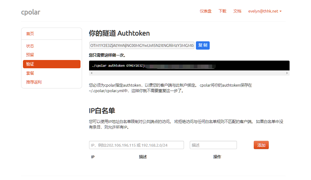 image-20250413140404808