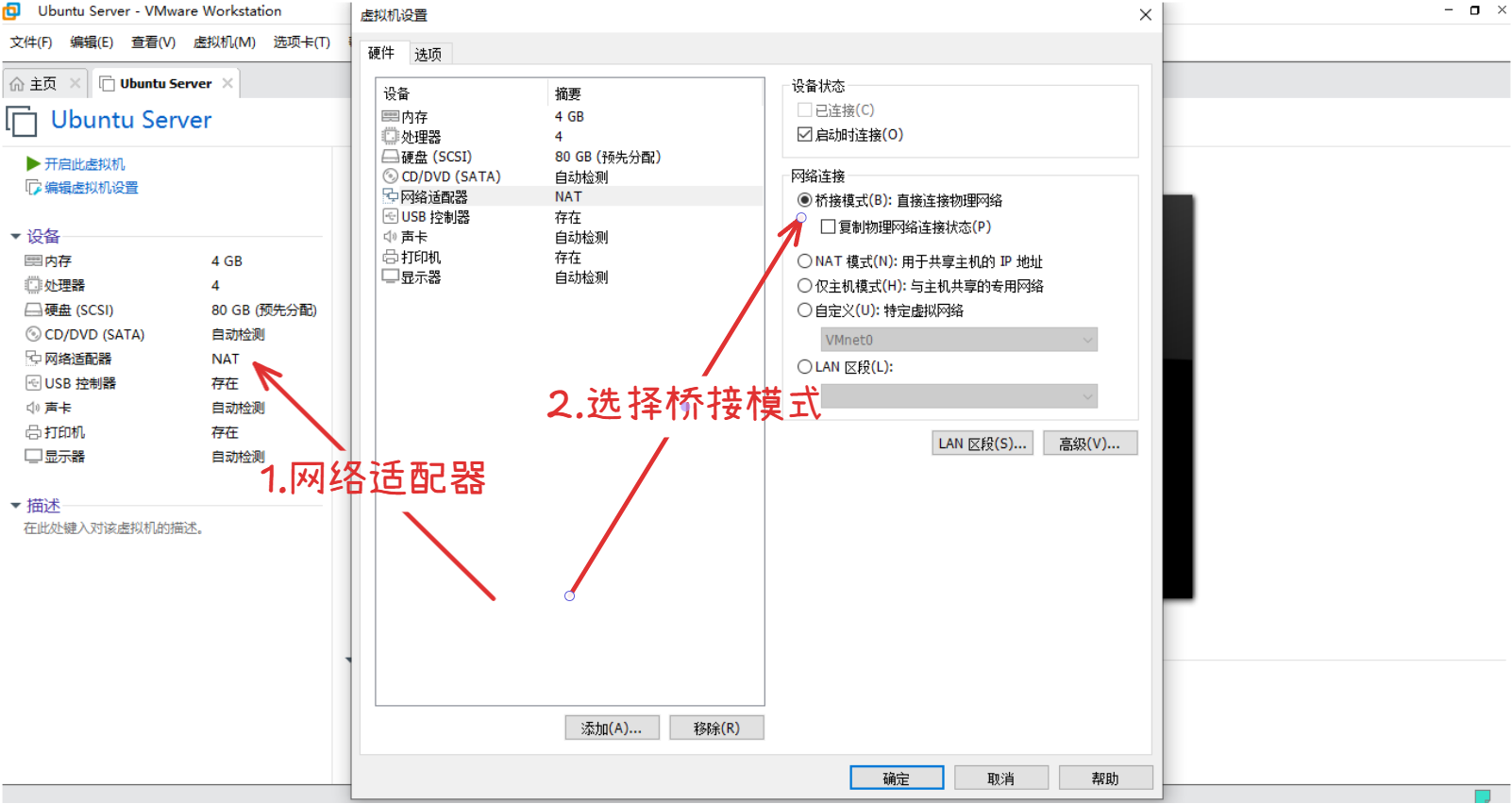 image-20250413144352453